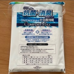 綿100%  紳士下ズボン　２枚組の画像