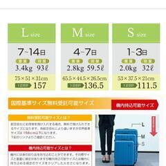 【新品未使用】超軽量 スーツケース PC7258 Lサイズ 大型 6-9泊 キャリーケースの画像