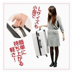【新品未使用】超軽量 スーツケース PC7258 Lサイズ 大型 6-9泊 キャリーケースの画像