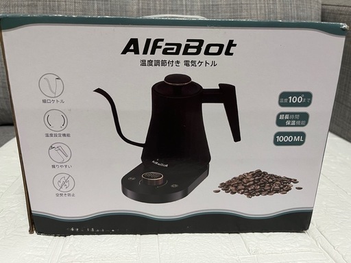 電気ケトル 温度調節 コーヒーケトル 細口 ドリップケトル