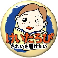 ☆隙間時間に自由に絵本の撮影業務☆（未経験者歓迎）