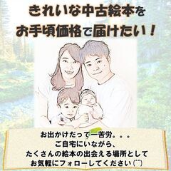 ☆隙間時間に自由に絵本の撮影業務☆（未経験者歓迎）の画像