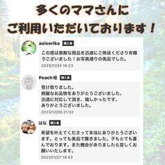 ☆隙間時間に自由に絵本の撮影業務☆（未経験者歓迎）の画像