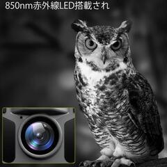【新品未開封】トレイルカメラ ソーラー 野生動物監視カメラ 防犯カメラ 赤外線カメラの画像