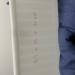 IKEAの収納2個差し上げます。の画像