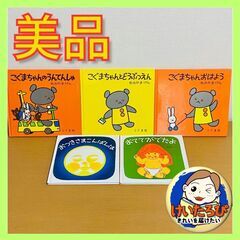 ☆隙間時間に自由に絵本の撮影業務☆（未経験者歓迎）の画像