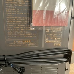 HITACHI 日立 遠赤外線ヒーター VH-100RT の画像