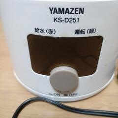 加湿器　YAMAZENの画像