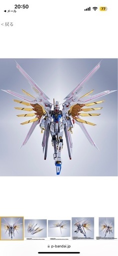 L ROBOT魂ストライクフリーダム弍式&プラウドディフェンダー