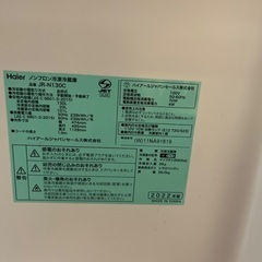一人暮らし冷蔵庫決まりましたの画像