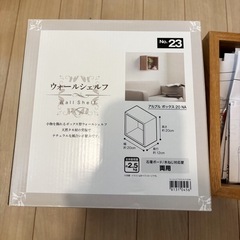 《新品》ニトリ ウォールシェルフ 　飾り棚 アルブルボックスの画像