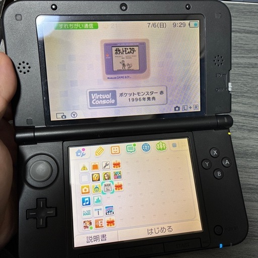 任天堂3DSLL