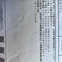 ダイハツ　ハイゼット　車検　令和8/2 即乗の画像