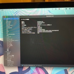 Macbook Air (M1, 2020) 13インチ 256GBの画像