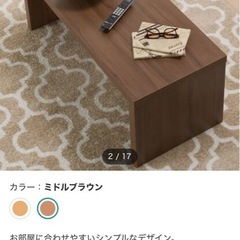 【ニトリ】ローテーブルの画像