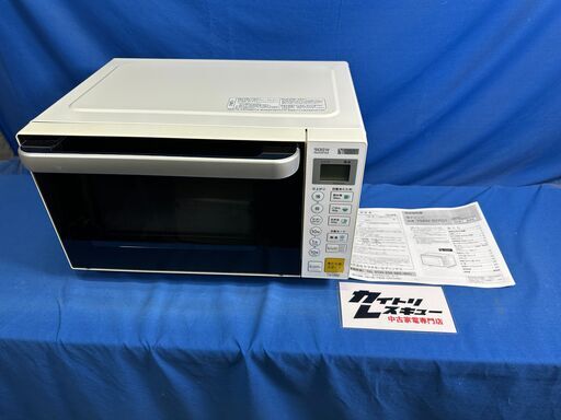 【動作保証あり】YAMADA SELECT 2019年 YMW-S17G1 17L フラット 電子レンジ【管理KRD365】