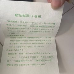 未使用保管品 南部鉄器 鉄瓶　南部鴻栄堂　 急須　やかん 茶器 アンティークの画像