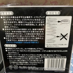 値下げ！ラバースペーサー　Sサイズ　ほぼ新品の画像