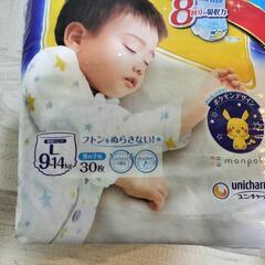【新品未開封】オヤスミマンLサイズの画像