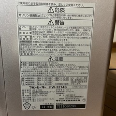 DAINICHI ファンヒーターの画像