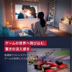 新品未使用　Anker Nebula Capsule Air プロジェクターの画像