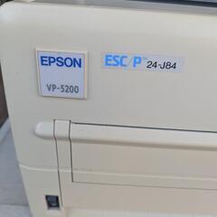EPSON VP-5200 業務用プリンター　ドットインパクトプリンター　エプソンの画像