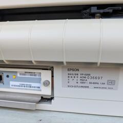 EPSON VP-5200 業務用プリンター　ドットインパクトプリンター　エプソンの画像