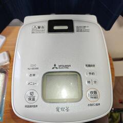 三菱　3合IH炊飯器