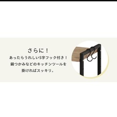 レンジラック　レンジ棚　の画像