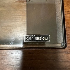 【3/20取りに来れる方】karimoku センターテーブルの画像