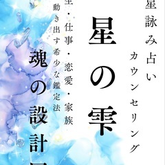 🌸人生を豊かにする『パーソナルブランディング』🌈 - ワークショップ