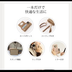 iPhoneケース　2個セット／iPhone13／カード収納付き　 の画像