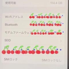 ジャンク iPhone12 パープル 128GB バッテリー81% の画像