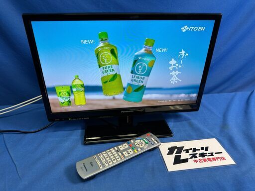 【動作保証あり】Panasonic VIERA 2019年 TH-19G300 19V型 液晶テレビ IPSパネル 2チューナー【管理KRT248】