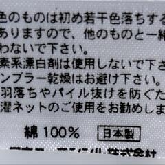 今治タオル　 フェイスタオル　2枚　新品未使用の画像