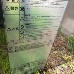 灯油ボイラー　コロナの画像