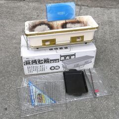 完売しました！キャンプに💖100円💖長角七輪💖BBQ