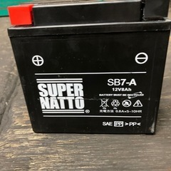 新品バッテリー