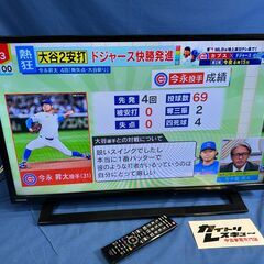 【動作保証あり】TOSHIBA 東芝 REGZA 2019年 3...
