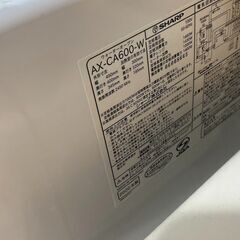 ヘルシオ AX-CA600-W（商談中）の画像
