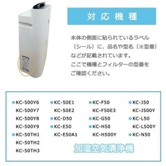 ✨花粉の季節到来✨加湿　空気清浄機用フィルター　3点セット　交換フィルターの画像