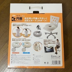 低反発 円座 クッションの画像