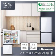 一人暮らし　二人暮らし用冷蔵庫の画像