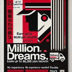 🚛【長野県全域】新規宅配ドライバー募集中‼️📦  未経験OK・勤務地希望OK・直行直帰可能✨の画像