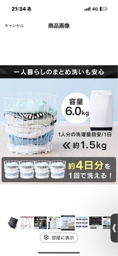 アイリスオーヤマ 洗濯機 6kg 新生活 一人暮らし ブラック ガラストップ 縦型 IAW-T605BL-B