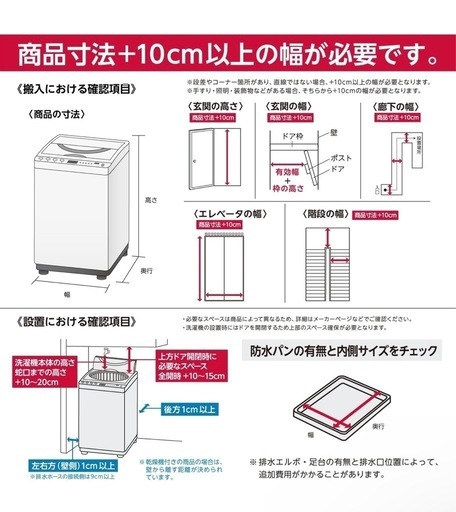 アイリスオーヤマ 洗濯機 6kg 新生活 一人暮らし ブラック ガラストップ 縦型 IAW-T605BL-B