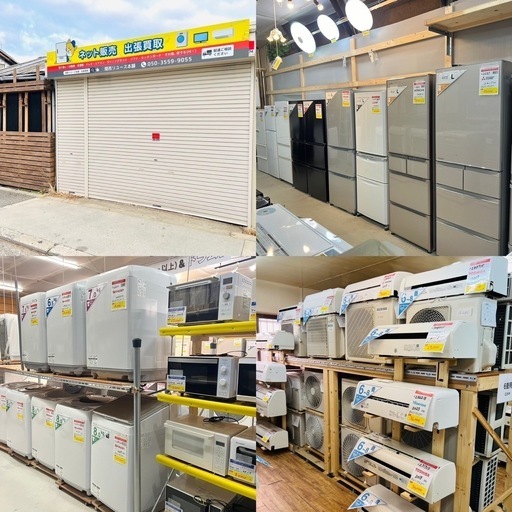 来店値下げ可‼️?♦️TOSHIBA a3264 2ドア冷蔵庫 153L 2020年製 6♦️