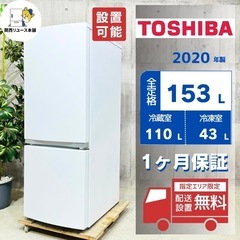 ★送料・設置無料★ 中古 2ドア冷蔵庫 シャープ (No.0672) ☆送料・設置無料☆ 中古 2ドア冷蔵庫 シャープ (No.0672)