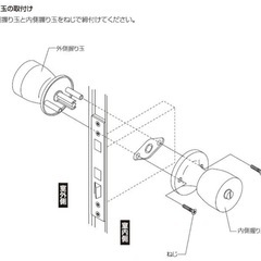 LIXIL アルミドア　黒　ガラスないタイプの画像