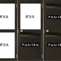 LIXIL アルミドア　黒　ガラスないタイプの画像
